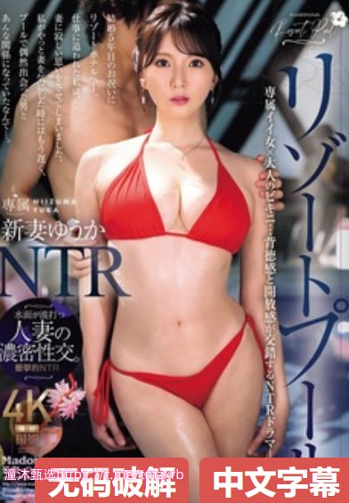 《波多野结衣完整版中文字幕》全集免费播放_快播看片手机在线播放...
